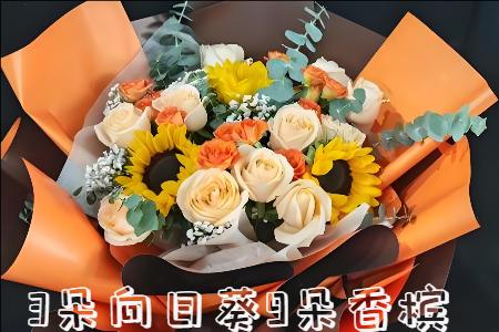 益阳桃江县花店